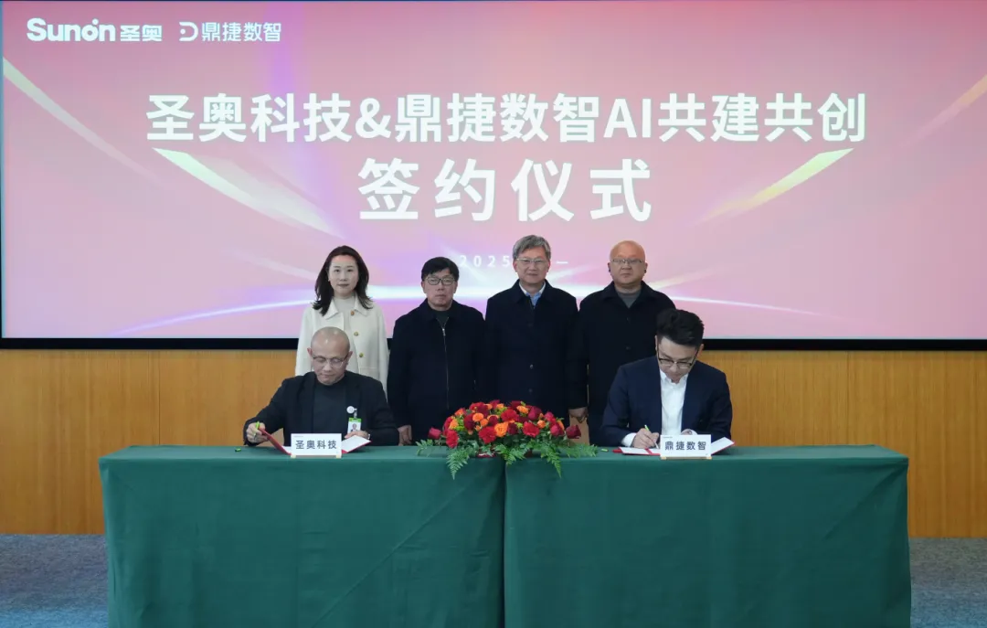 汽配ERP,汽配行业ERP,汽配MES,汽配行业MES,汽配行业PLM，汽配质量追溯
