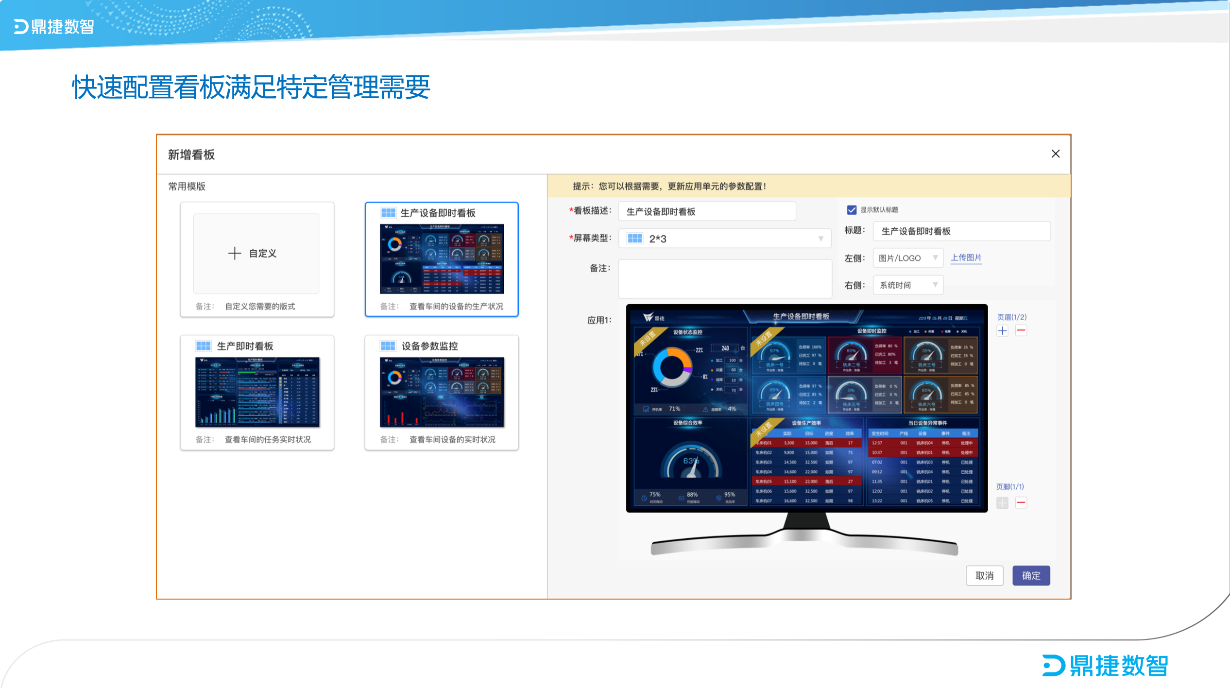 汽配ERP,汽配行业ERP,汽配MES,汽配行业MES,汽配行业PLM，汽配质量追溯