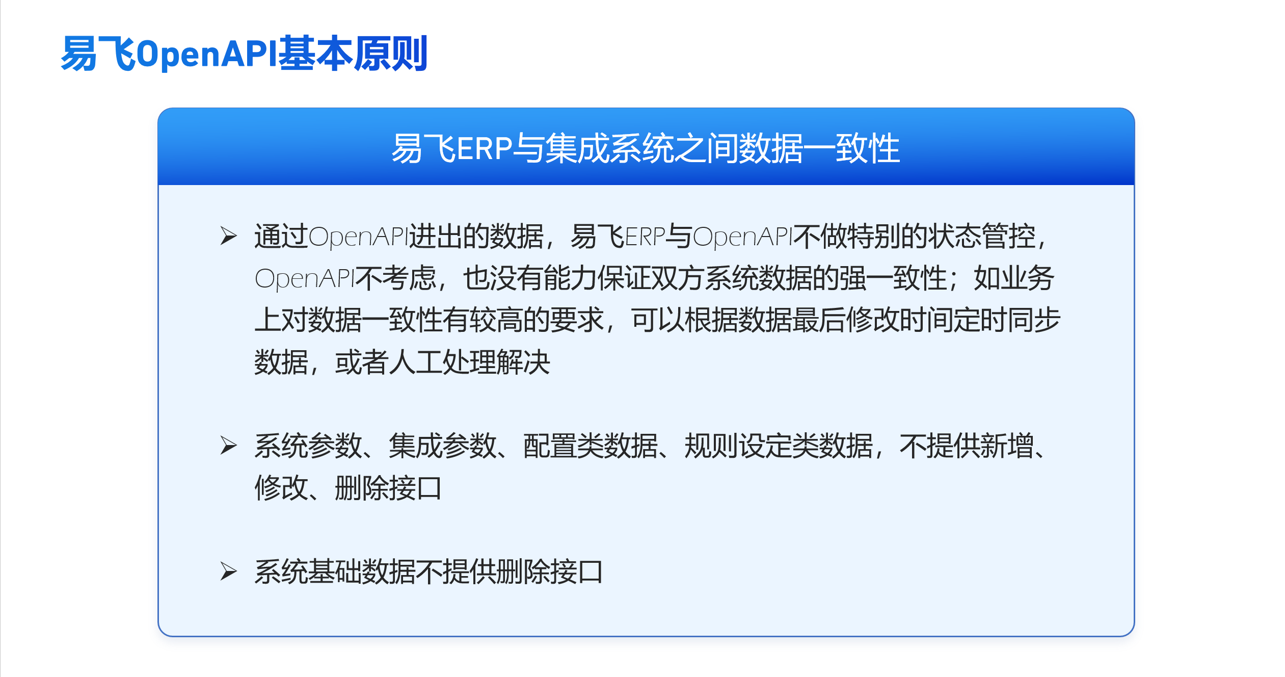 汽配ERP,汽配行业ERP,汽配MES,汽配行业MES,汽配行业PLM，汽配质量追溯