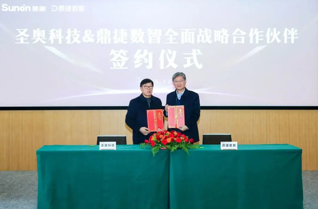 汽配ERP,汽配行业ERP,汽配MES,汽配行业MES,汽配行业PLM，汽配质量追溯