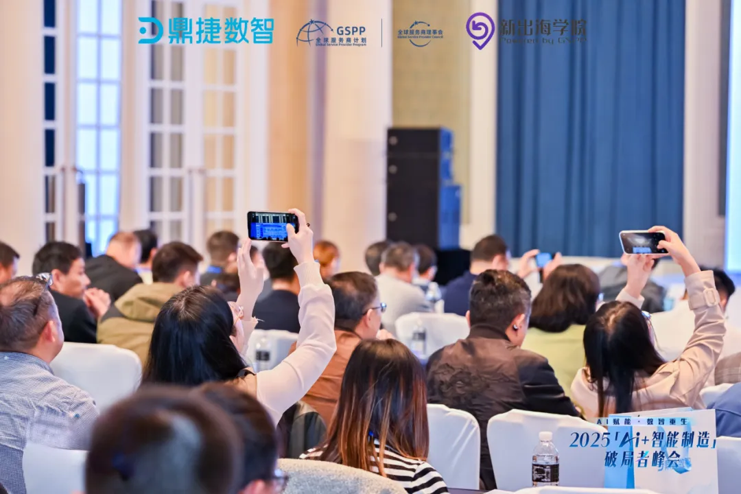 汽配ERP,汽配行业ERP,汽配MES,汽配行业MES,汽配行业PLM，汽配质量追溯