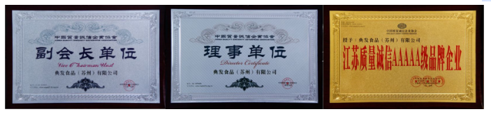 汽配ERP,汽配行业ERP,汽配MES,汽配行业MES,汽配行业PLM，汽配质量追溯