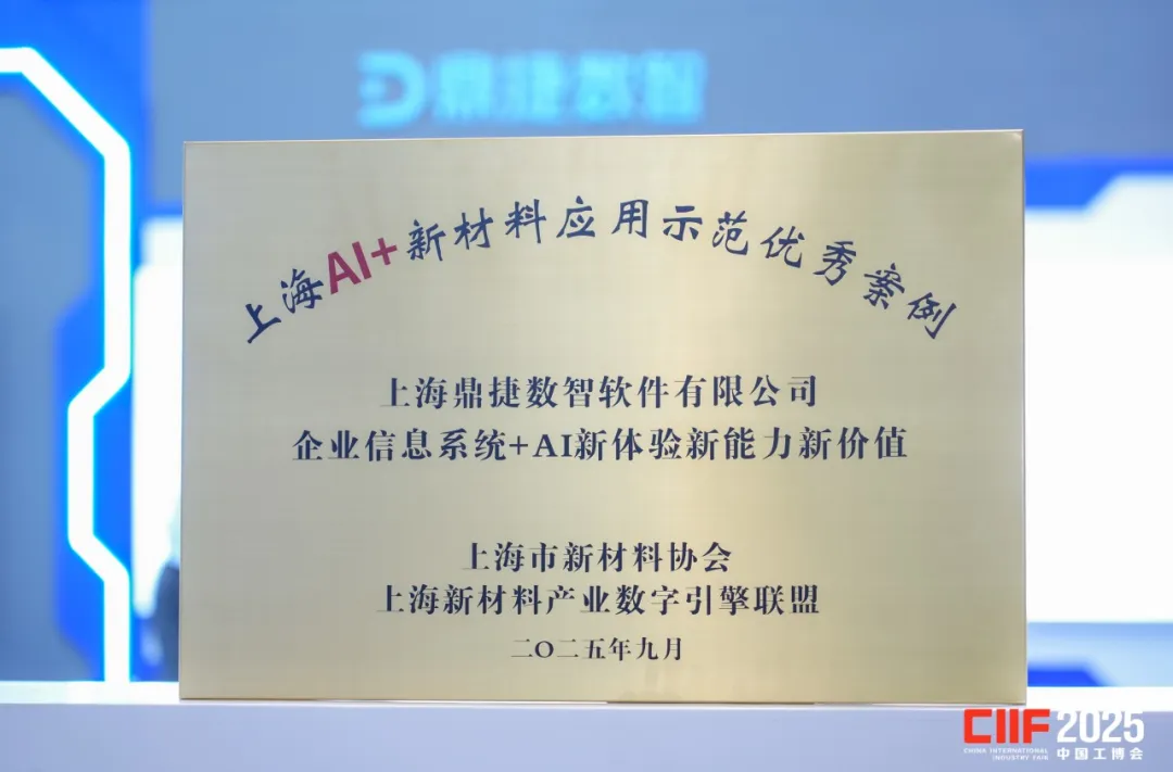 汽配ERP,汽配行业ERP,汽配MES,汽配行业MES,汽配行业PLM，汽配质量追溯