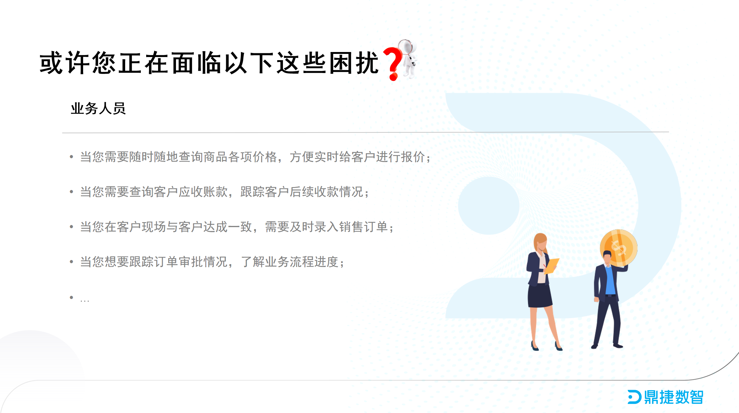 汽配ERP,汽配行业ERP,汽配MES,汽配行业MES,汽配行业PLM，汽配质量追溯