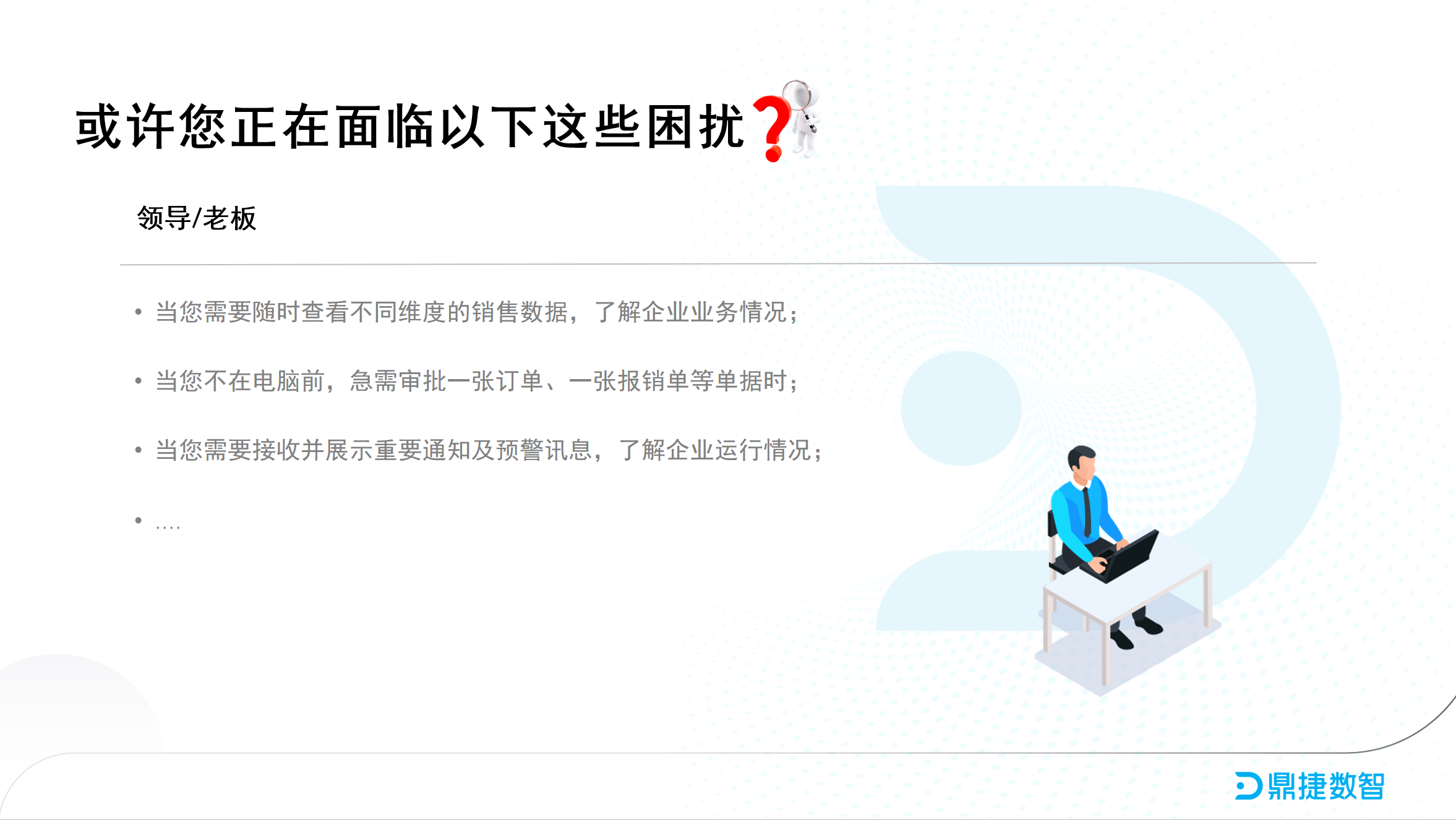 汽配ERP,汽配行业ERP,汽配MES,汽配行业MES,汽配行业PLM，汽配质量追溯