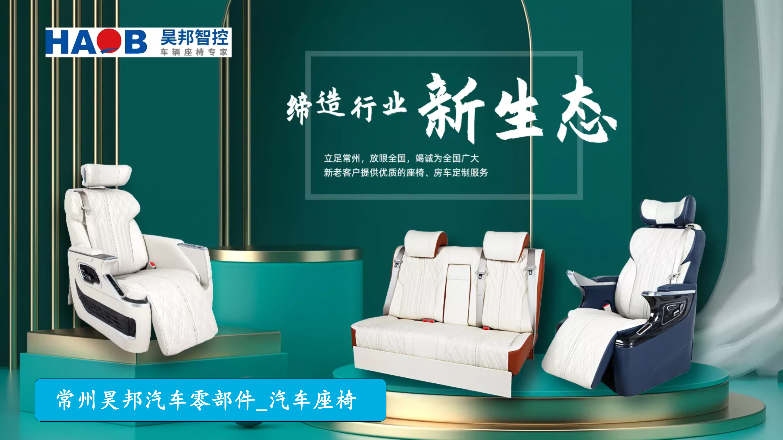 常州昊邦：深挖管理数据价值 放大ERP应用能量