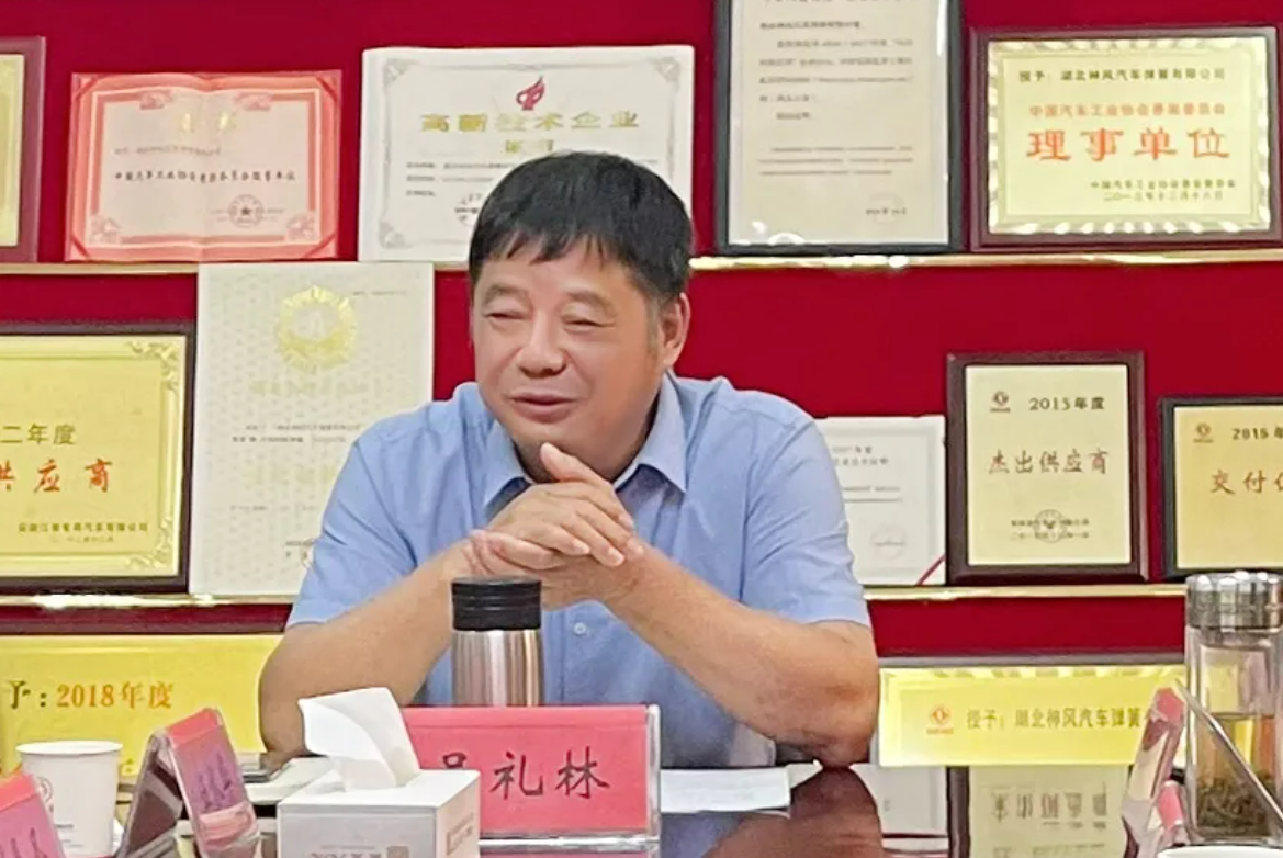 汽配ERP,汽配行业ERP,汽配MES,汽配行业MES,汽配行业PLM，汽配质量追溯