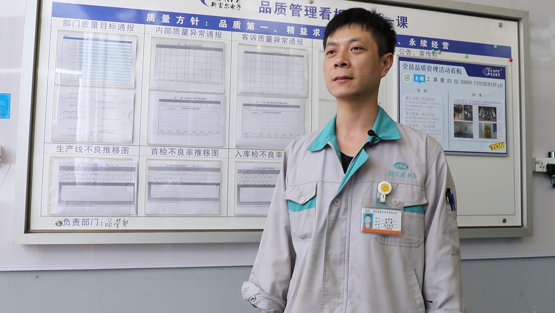 汽配ERP,汽配行业ERP,汽配MES,汽配行业MES,汽配行业PLM，汽配质量追溯
