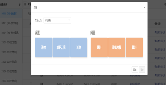汽配ERP,汽配行业ERP,汽配MES,汽配行业MES,汽配行业PLM，汽配质量追溯
