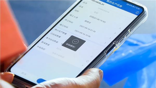 汽配ERP,汽配行业ERP,汽配MES,汽配行业MES,汽配行业PLM，汽配质量追溯