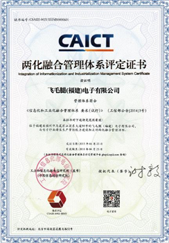 汽配ERP,汽配行业ERP,汽配MES,汽配行业MES,汽配行业PLM，汽配质量追溯