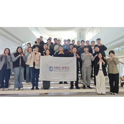 校企合作｜上海大学MBA中心参访鼎捷数智，共探AI与制造业融合实践