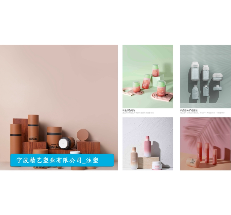 精艺塑业：贯通制造全流程数据 打造智能生产场景