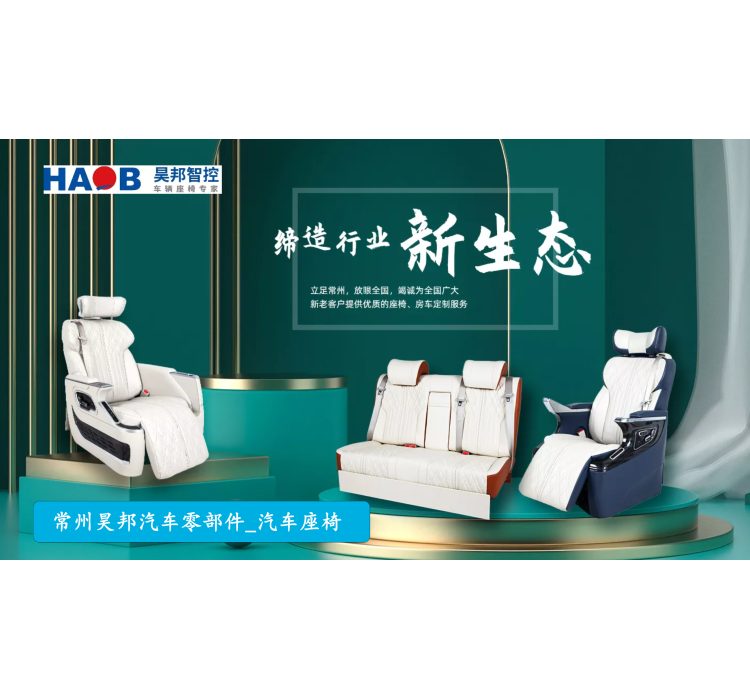 常州昊邦：深挖管理数据价值 放大ERP应用能量