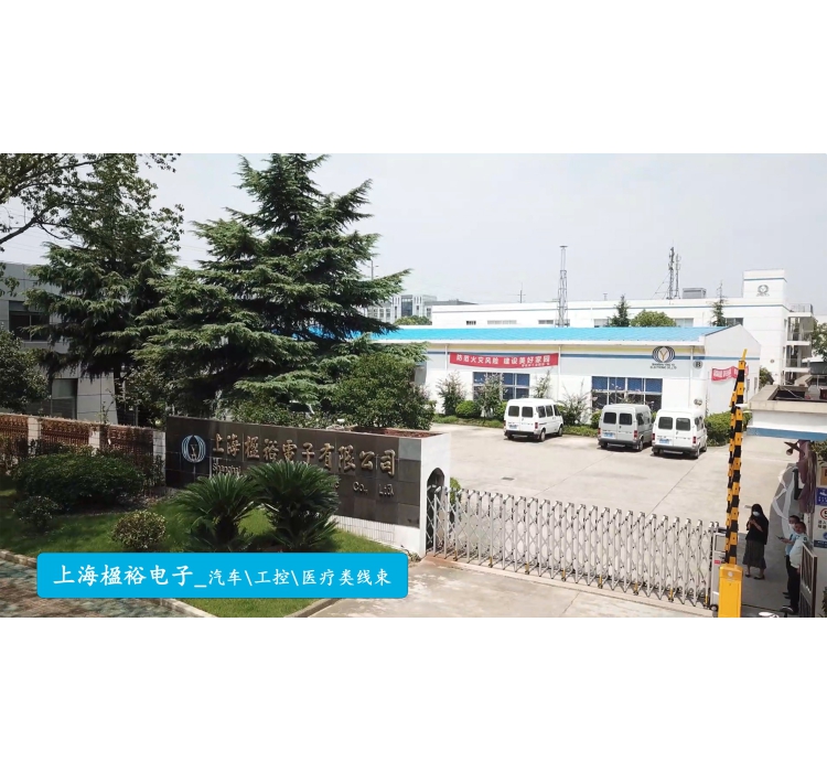 上海楹裕线束智能化 赋能管理升级
