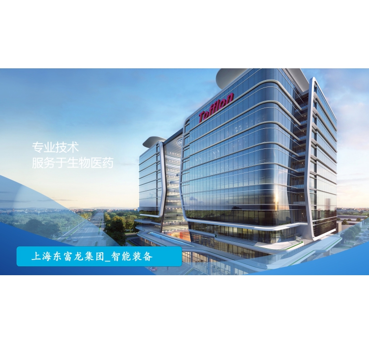 东富龙：创新驱动，挺进国际市场，用20年跨越50年技术差距！