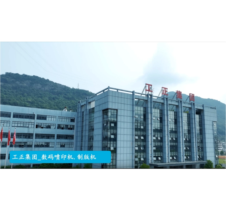 工正集团：物料齐套率达95%，打通装配&ldquo;最后一公里&rdquo;