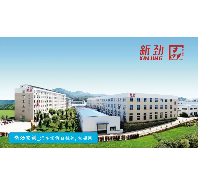 新劲空调：全面优化信息化平台 做到产品可追溯
