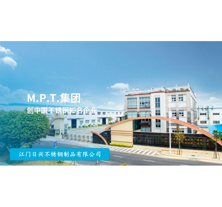 新会日兴：数字化赋能，成就不锈钢业智能制造先行者